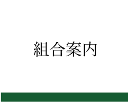 �g���ɂ���